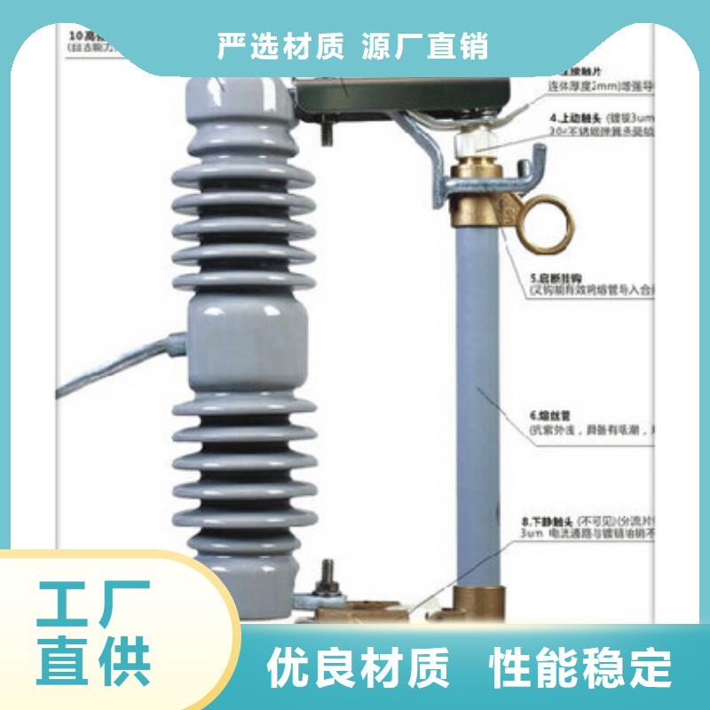 RW4-10/200A熔断器快速生产