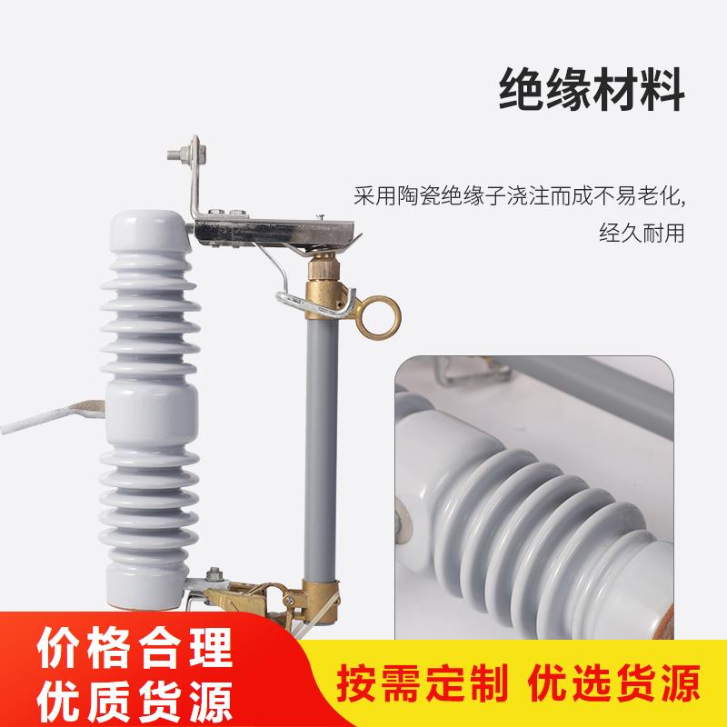 XRNP-3.6KV/2A熔断器满足客户所需