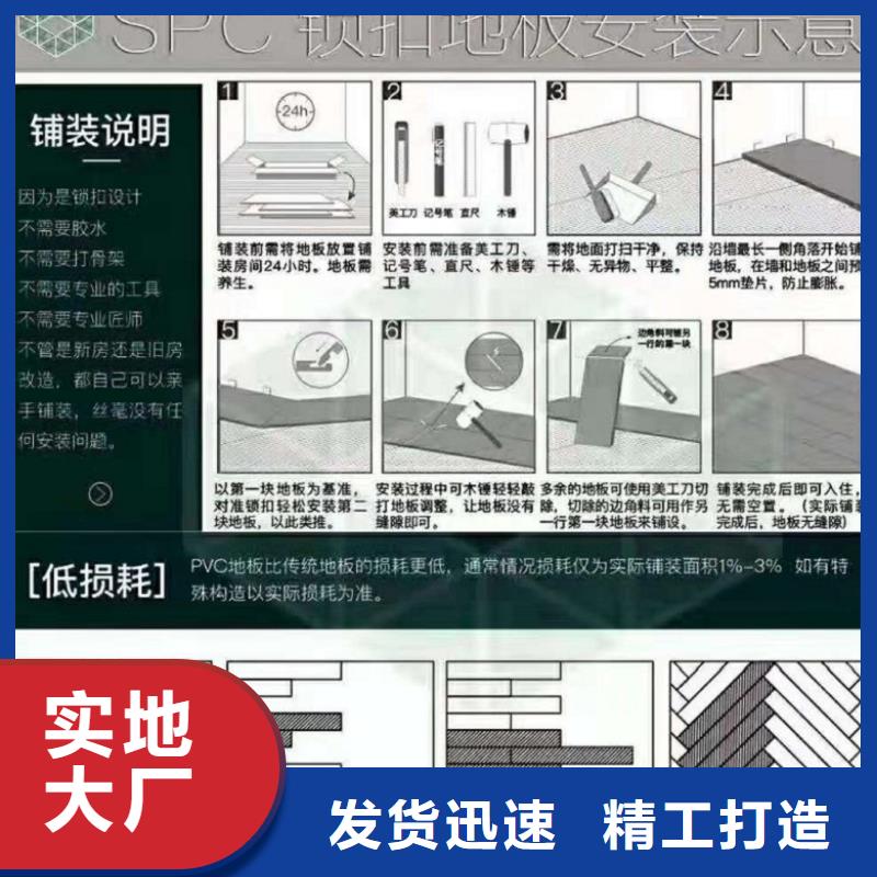 SPC石塑地板优缺点现货销售