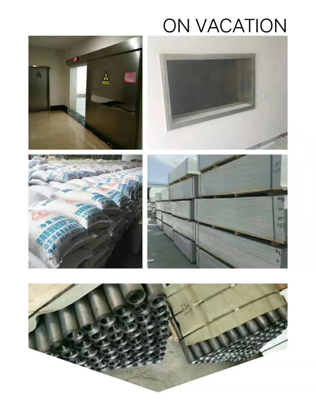 生产供应辐射防护铅玻璃（诚信辐射防护器材）
