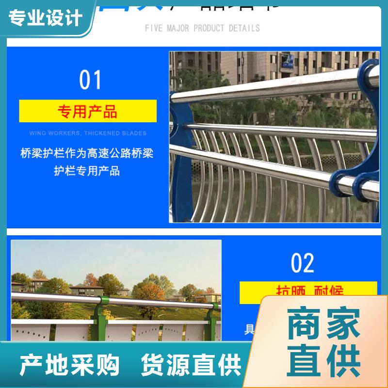 复合管道路护栏价格库存丰富