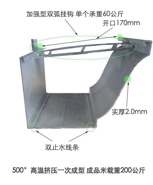 方形落水管零售价产品细节参数