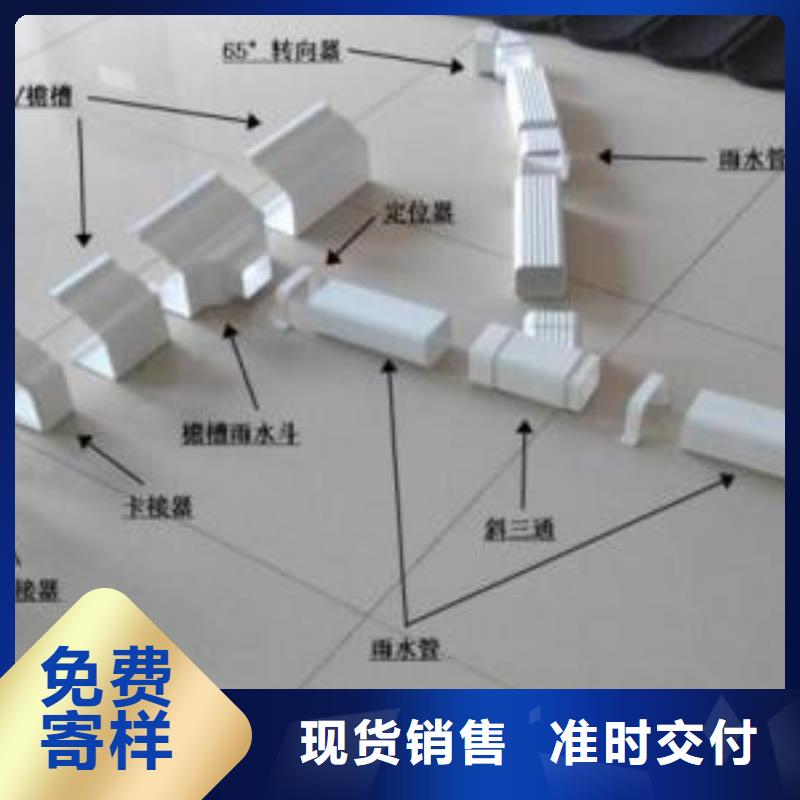 PVC雨水槽现场设计品质保证